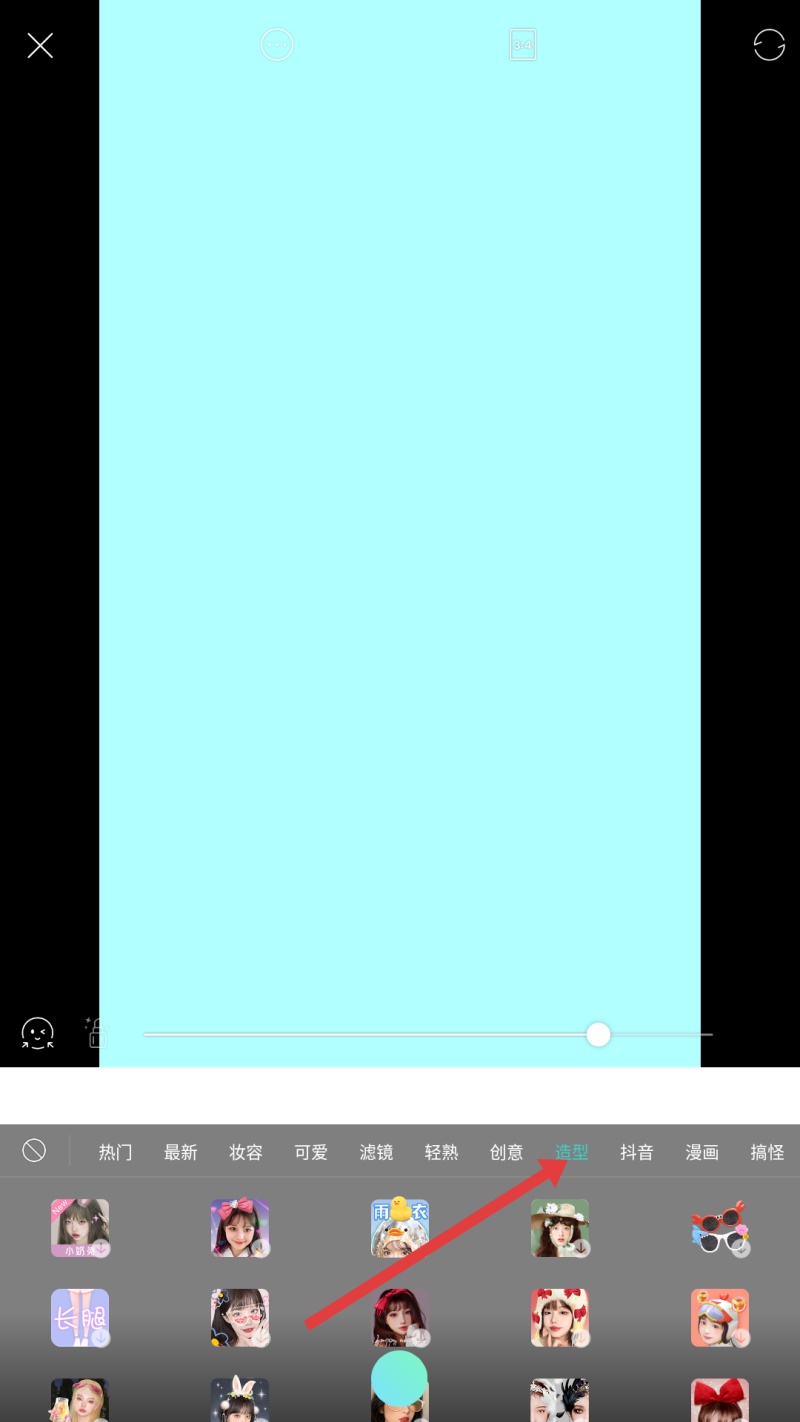 Faceu激萌造型贴纸功能