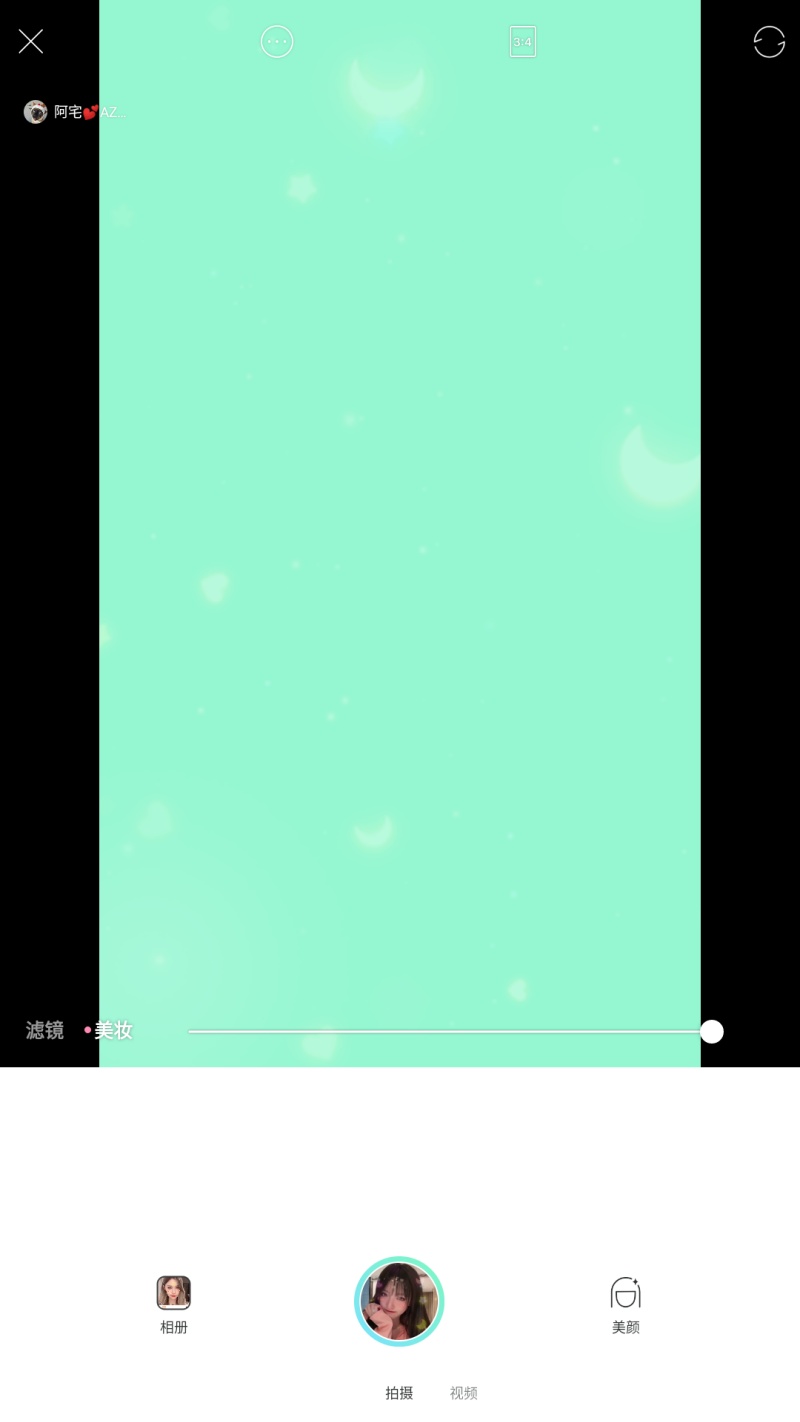 激萌美拍美颜设置与功能布局