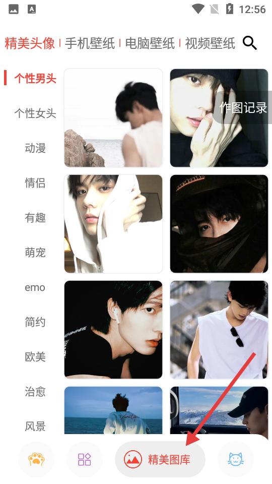 图叨叨精美图库资源浏览