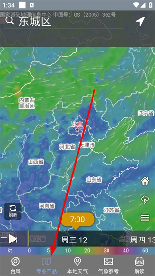 台风风场分布图