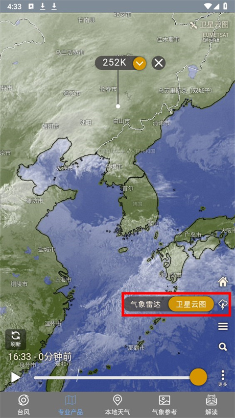 模式切换按钮示意