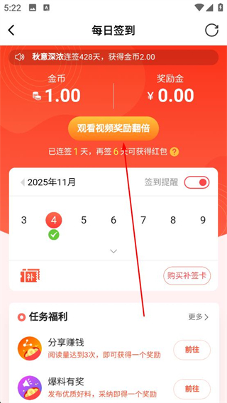 蚌埠论坛连续签到奖励