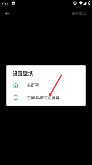 图凌双屏壁纸设置