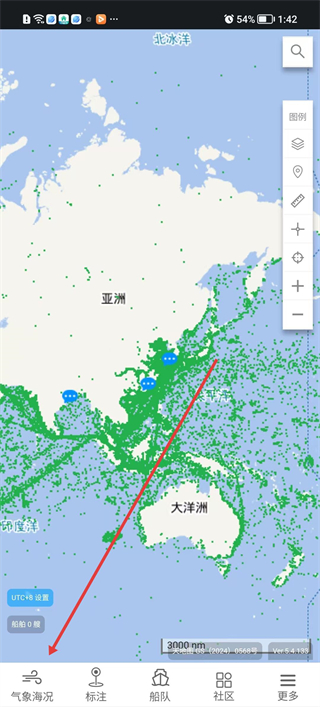 船队在线手机版界面展示