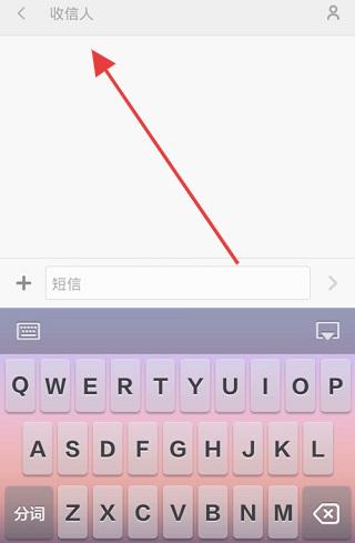 百度输入法小米定制版皮肤切换教程