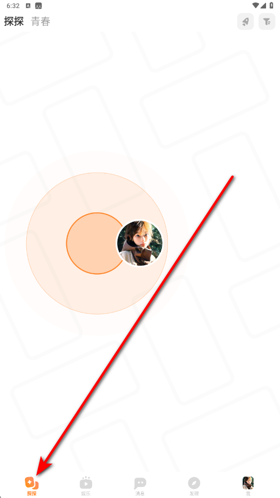 探探交友app滑动操作界面