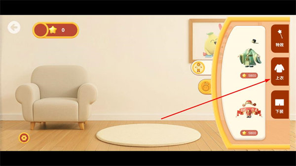 励步云学习虚拟装扮商城