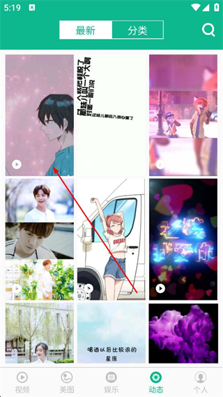 相声小品精选 美图浏览页面