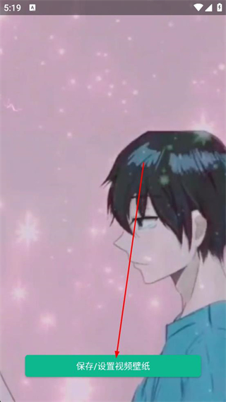 相声小品精选 视频壁纸设置功能