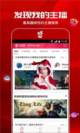 泡面番短视频app智能推荐