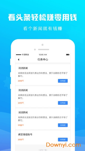 火星阅读客户端最新版下载 火星阅读app安卓下载