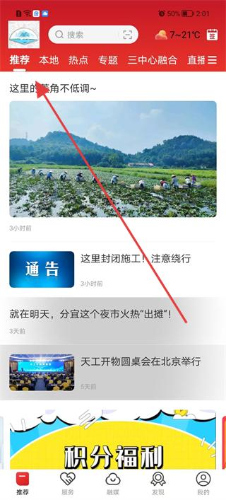 画屏分宜app界面截图