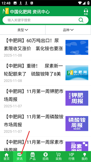 中国化肥网尿素价格行情查看