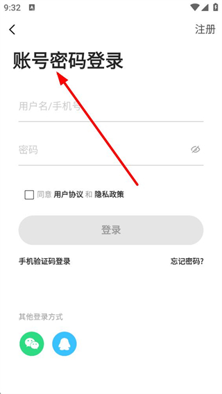 綦江在线登录页面