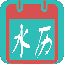 水族日历appv2.0.7