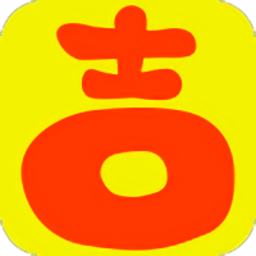 大吉大历v6.1.0
