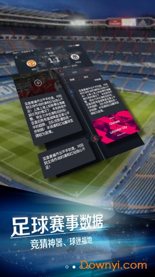 口袋比分app下载_口袋比分手机版下载v2.1.3 安卓版 运行截图2