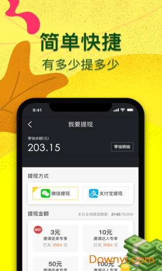 海草公社app下载_海草公社软件下载v1.1.3 安卓版 运行截图1
