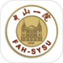 掌上中山一院appv6.5.3