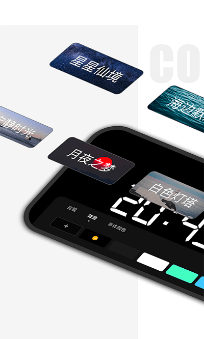 桌面时钟精灵手机版下载_桌面时钟精灵app下载v5.5.0 安卓版 运行截图3