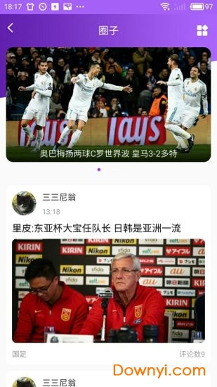 小猫快跑软件下载_小猫快跑手机版下载v3.9 安卓最新版 运行截图2