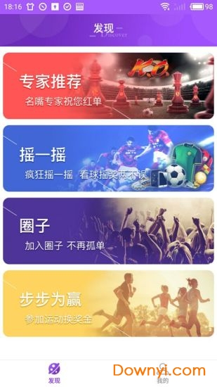 小猫快跑软件下载_小猫快跑手机版下载v3.9 安卓最新版 运行截图1