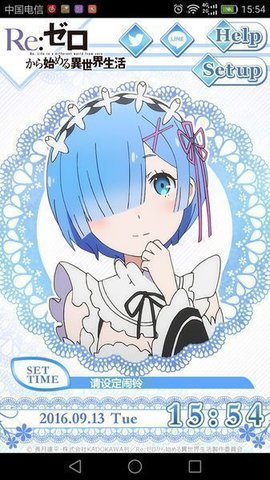 蕾姆闹钟app下载_蕾姆闹钟汉化版下载v1.0.0 安卓版 运行截图2