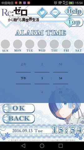 蕾姆闹钟app下载_蕾姆闹钟汉化版下载v1.0.0 安卓版 运行截图1