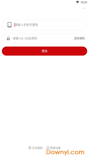 红荔枝app下载_红荔枝平台下载v1.0.2 安卓版 运行截图3