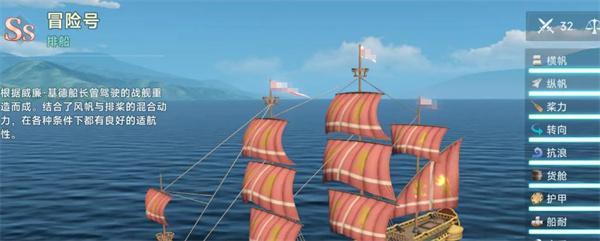 大航海时代传说战功获取方法