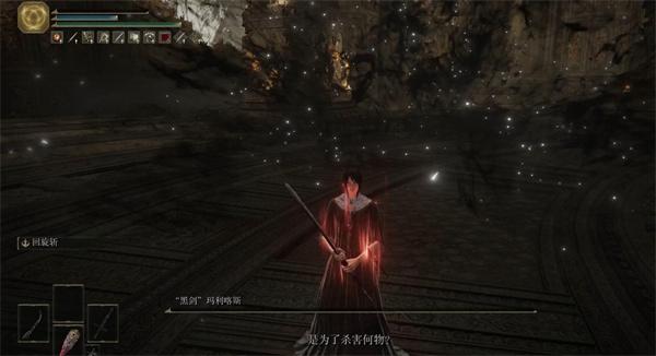 艾尔登法环前期套装法师怎么搭配