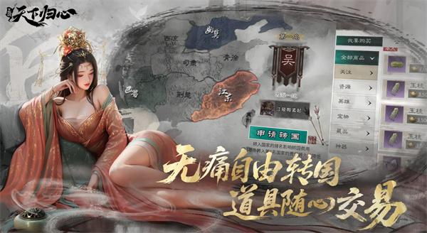 三国天下归心凤凰枪队阵容搭配攻略 三国天下归心凤凰枪队阵容推荐