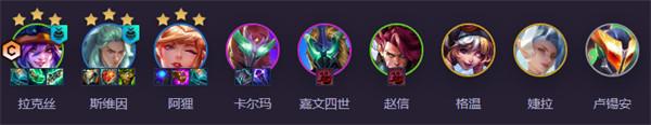 金铲铲之战s15高法拉克丝阵容怎么玩 金铲铲之战s15高法拉克丝阵容运营思路
