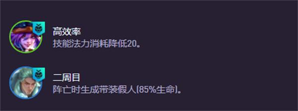 金铲铲之战s15高法拉克丝阵容怎么玩 金铲铲之战s15高法拉克丝阵容运营思路