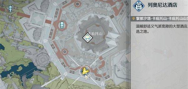 鸣潮英雄的凯歌成就达成方法