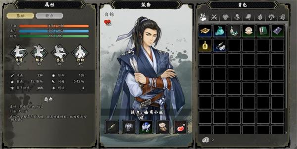 逸剑风云决暗器开局技巧