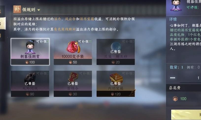 逆水寒手游产业怎么拍卖