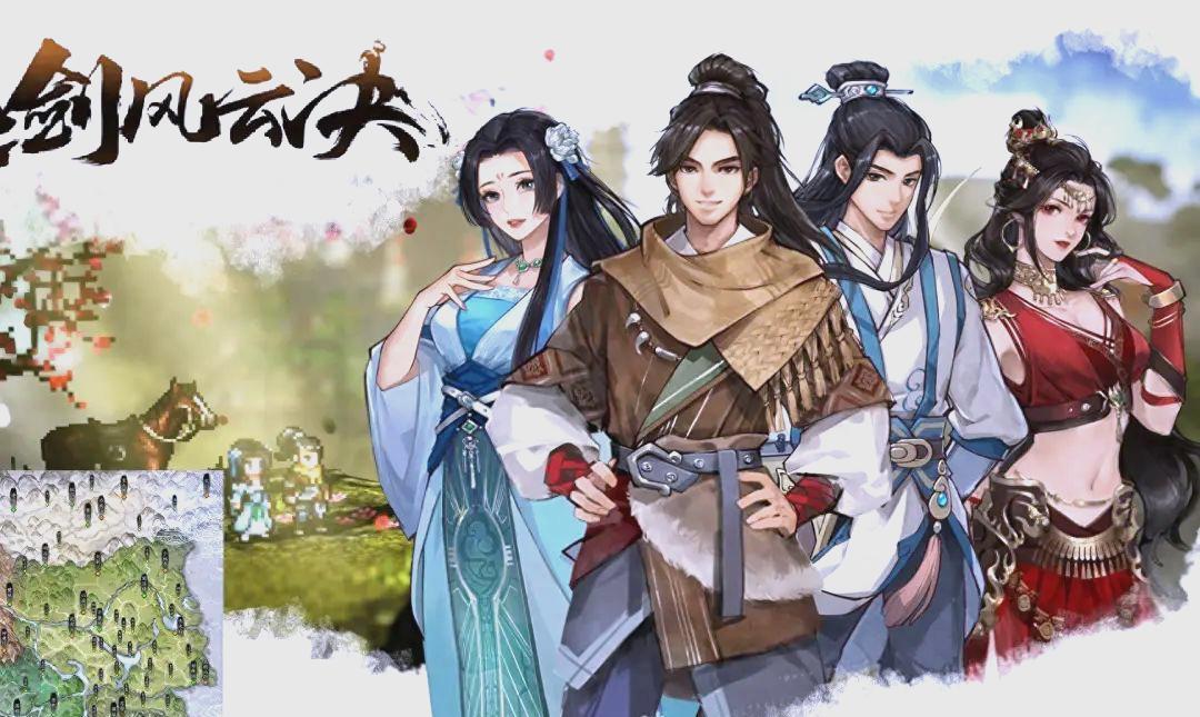 逸剑风云决欧阳雪好感度提升技巧