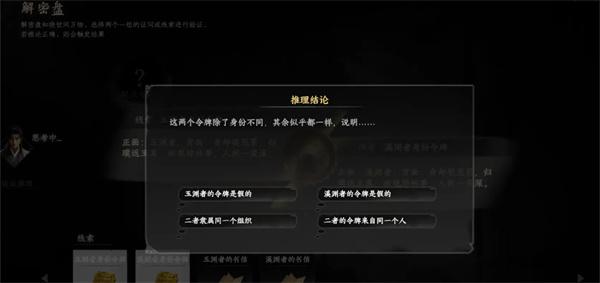 下一站江湖2飞龙在天怎么学 下一站江湖2飞龙在天学习攻略