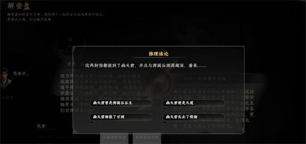 下一站江湖2飞龙在天怎么学 下一站江湖2飞龙在天学习攻略