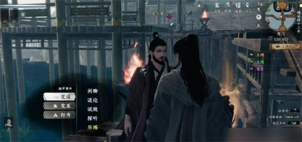 下一站江湖2飞龙在天怎么学 飞龙在天学习攻略详解