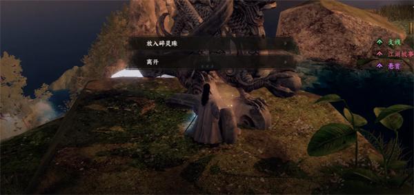 下一站江湖2飞龙在天怎么学 下一站江湖2飞龙在天学习攻略