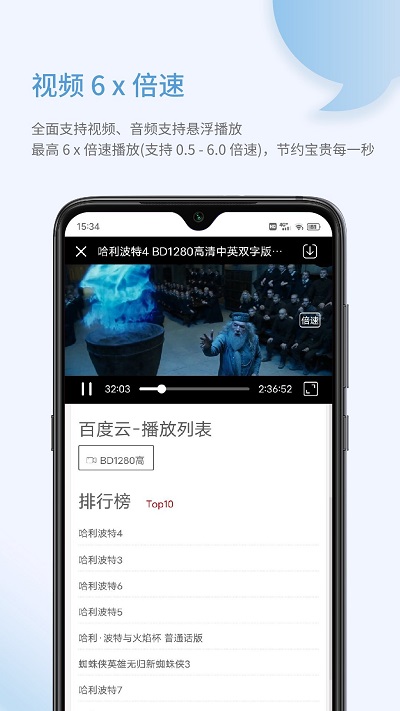 乐感浏览器app免费下载_乐感浏览器官方版下载v5.0.3安卓版 运行截图1