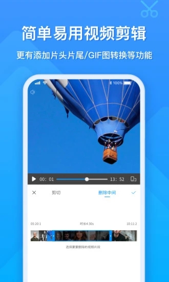 evcapture录屏软件下载_evcapture app(ev录屏)下载v1.9.3安卓版 运行截图1