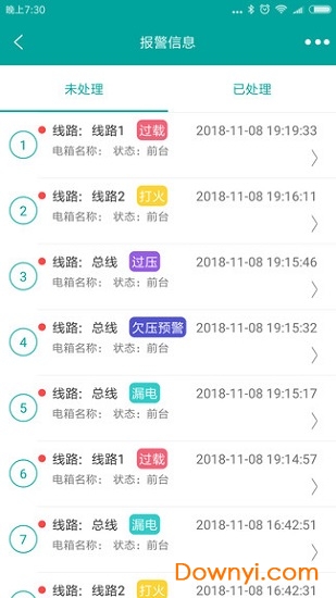 用电卫士手机版下载_用电卫士app下载v1.0.1 安卓版 运行截图1