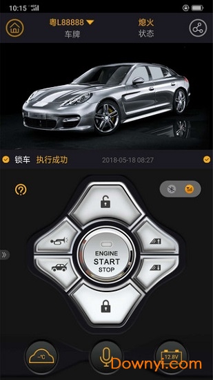 汽车智控app下载_汽车智控手机版下载v2.6.5 安卓版 运行截图4