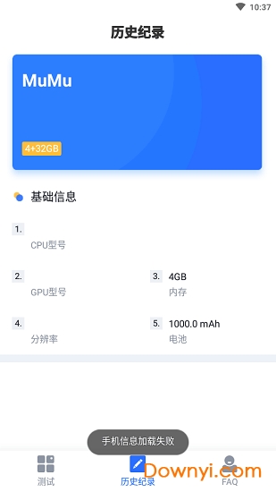 快否app下载_快否软件下载v1.0 安卓版 运行截图1