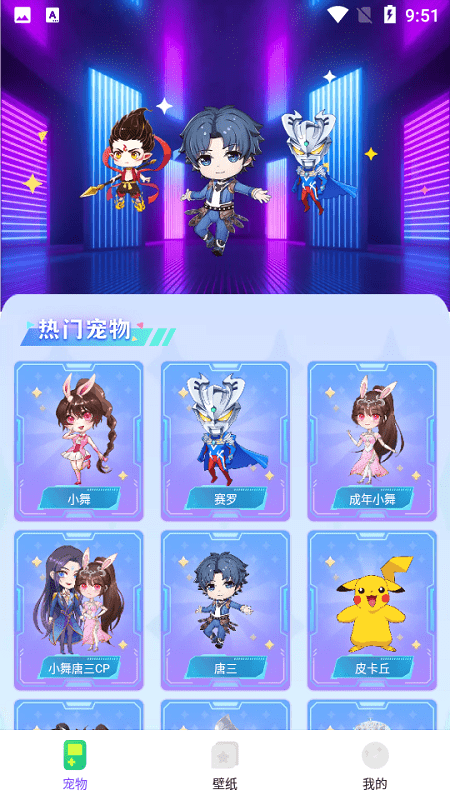 图图宠物app下载_图图宠物生活馆下载v3.4.5安卓版 运行截图3