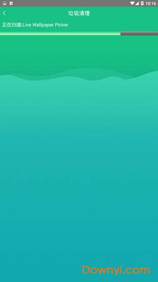 手机温度管家手机版下载_手机温度管家软件下载v1.0.3 安卓版 运行截图1