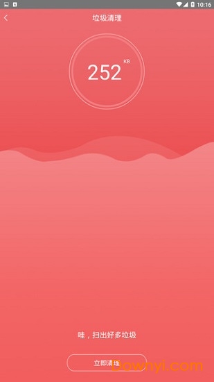 手机温度管家手机版下载_手机温度管家软件下载v1.0.3 安卓版 运行截图2